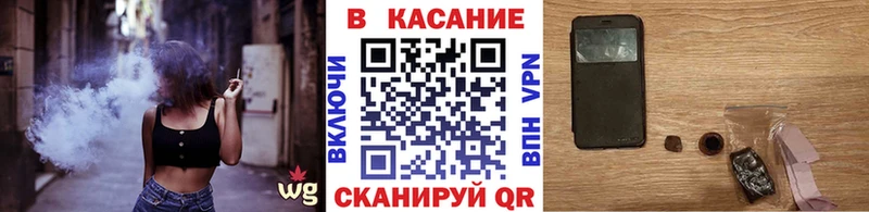 Купить наркотики сайты Можайск A-PVP  АМФЕТАМИН  ГАШИШ  Каннабис  КОКАИН  kraken ссылки  МЕФ 
