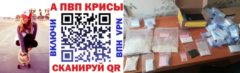 А ПВП мука  mega маркетплейс  Можайск 