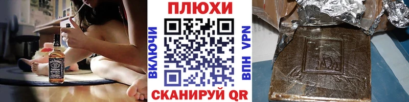 ГАШИШ хэш  Можайск 