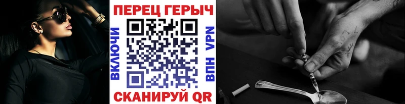 OMG маркетплейс  Можайск  ГЕРОИН VHQ  закладка 