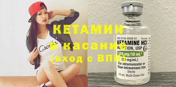 прущий лед Армянск