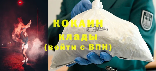 прущий лед Армянск