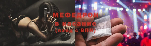 прущий лед Армянск
