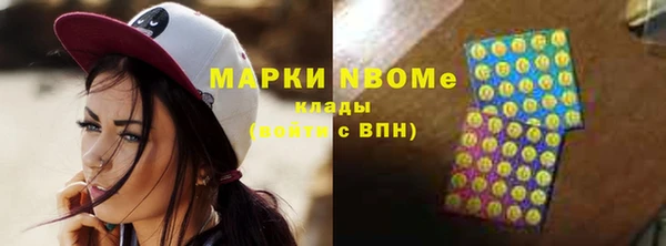 прущий лед Армянск
