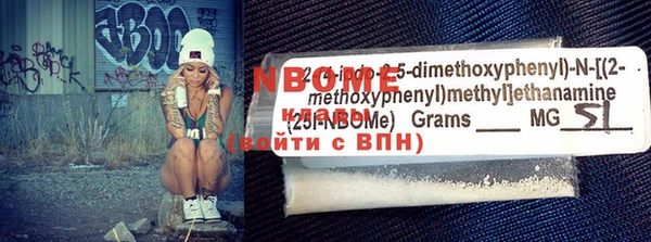 прущий лед Армянск