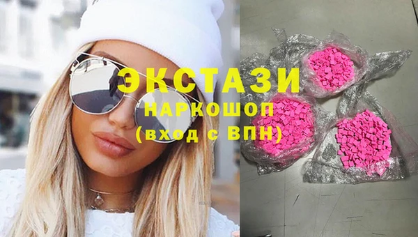прущий лед Армянск