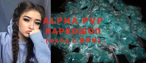 прущий лед Армянск