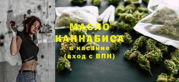 прущий лед Армянск
