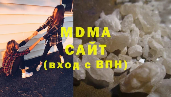 прущий лед Армянск