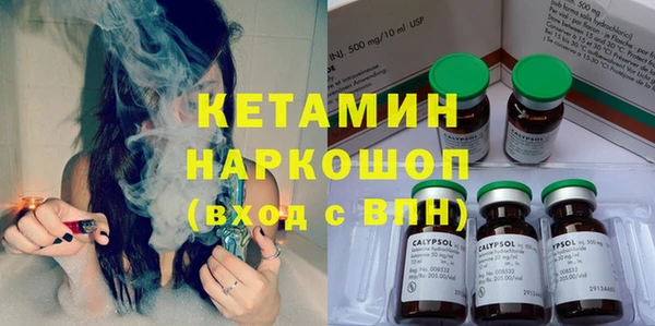 прущий лед Армянск