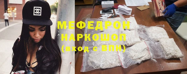 прущий лед Армянск