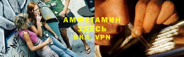 кокаин Балабаново