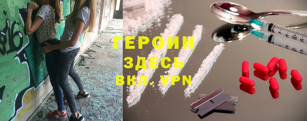мдма Арсеньев