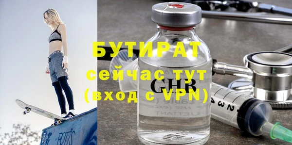 прущий лед Армянск