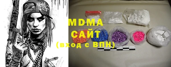 герыч Нея