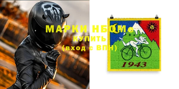 кокаин колумбия Касимов