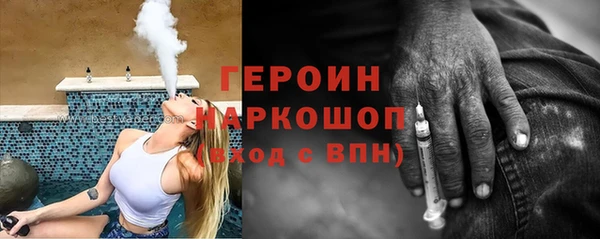 мяу мяу мука Нефтекумск