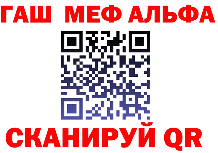 АМФ 97% ссылка даркнет гидра Можайск