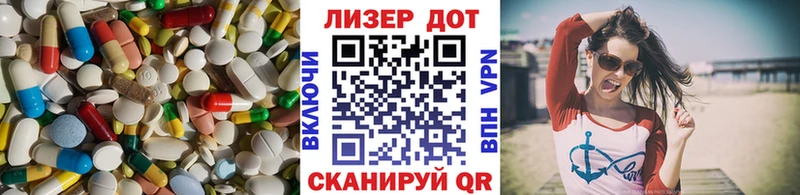 LSD-25 экстази ecstasy  Можайск 