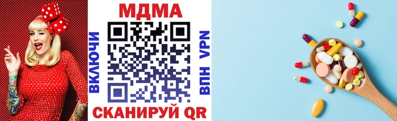 МДМА VHQ  Можайск 