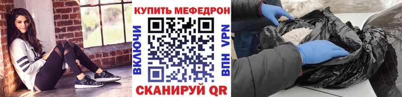 МЕФ 4 MMC  blacksprut вход  Можайск 
