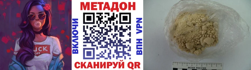 Метадон мёд  kraken зеркало  Можайск 