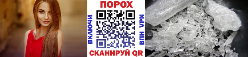 МЕТАМФЕТАМИН витя  Можайск 