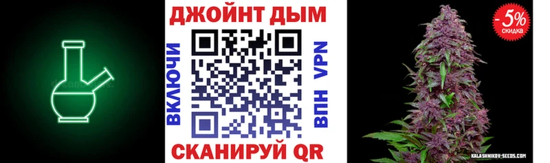 Конопля тримм  Можайск 